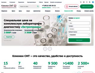 clinic-complex.ru screenshot