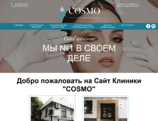 clinica-cosmo.kz screenshot