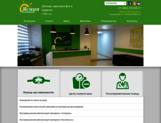 clinica31.ru screenshot