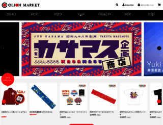 clionmarket.jp screenshot