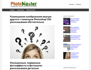 clipartmania.ru screenshot