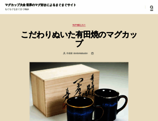 clipcast.jp screenshot