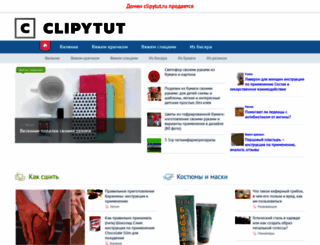 clipytut.ru screenshot