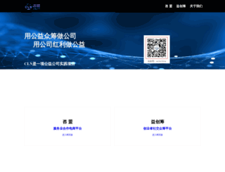 clnchina.com screenshot