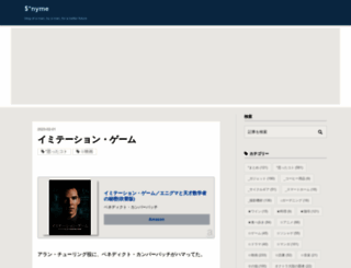 clockahead.com screenshot