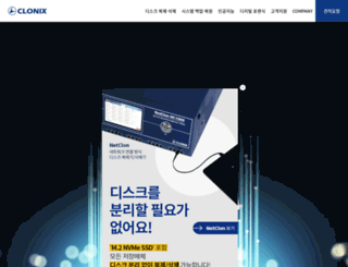 clonix.com screenshot