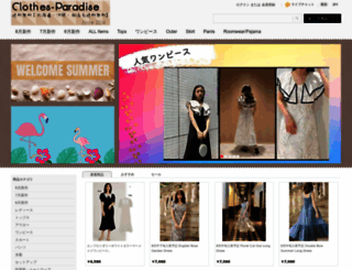 clothes-paradise.com screenshot