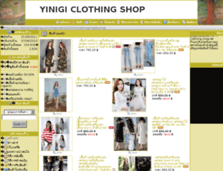 clothingshopbyyinigi.weloveshopping.com screenshot