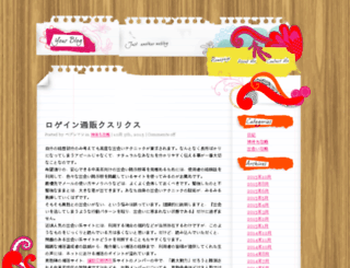 cloudcon2011.com screenshot