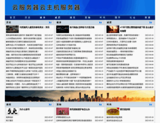 cloudnets.com screenshot