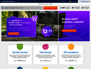 cloudvps.bg screenshot