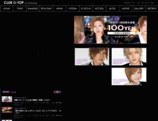 club-g-top.com screenshot