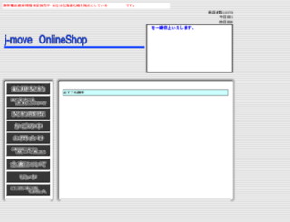 club-j.com screenshot