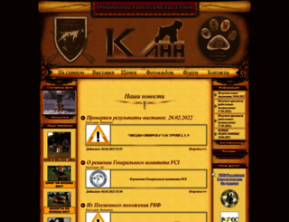 club-kann.com screenshot