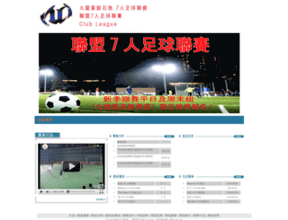 club-league.com screenshot