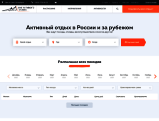 club-perexod.ru screenshot