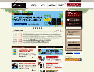 club-ucc.jp screenshot