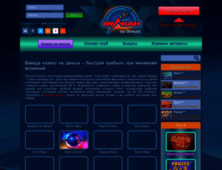 club-vulkan-online.com screenshot