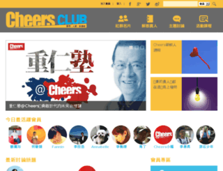 club.cheers.com.tw screenshot