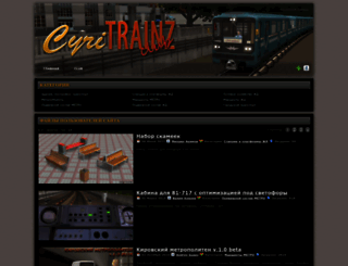 club.cyritrainz.ru screenshot