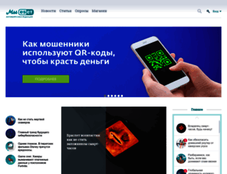 club.esetnod32.ru screenshot