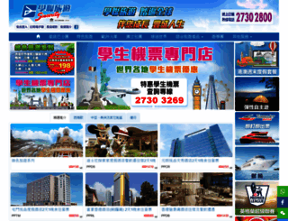 club.hkst.com screenshot
