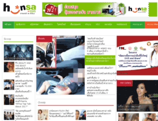 club.hunsa.com screenshot