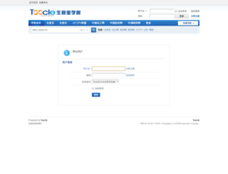 club.toocle.com screenshot