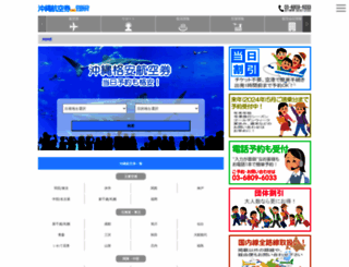 clubapex.co.jp screenshot