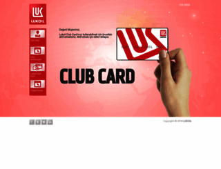 clubcard.lukoil.com.tr screenshot
