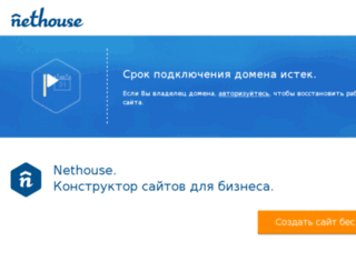 clubinfobusiness.ru screenshot