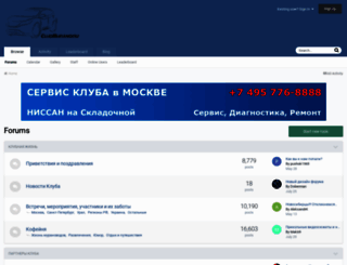 clubmurano.ru screenshot