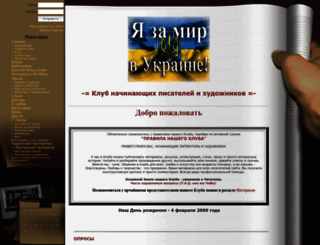clubnps.ru screenshot