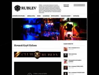 clubrublev.ru screenshot