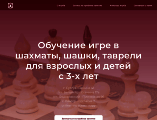 clubsm.ru screenshot