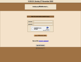 clubzap.org screenshot