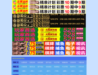 clydeandfriends.com screenshot