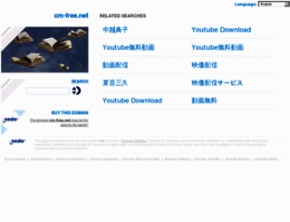 cm-free.net screenshot