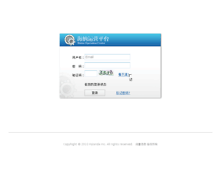 cm.haina-service.com screenshot