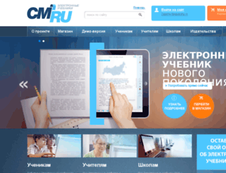 cm.ru screenshot