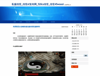 cm0755.cn screenshot