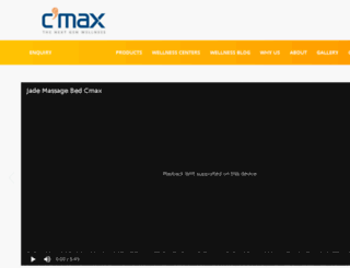 cmax.in screenshot