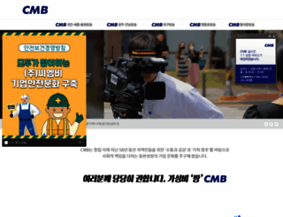 cmbhk.co.kr screenshot