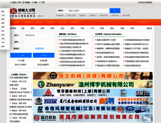 cmejob.com screenshot