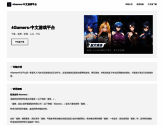 cmesolo.com screenshot