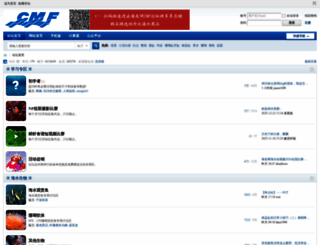 cmfish.com screenshot