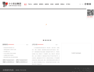 cmic-forum.com screenshot