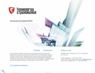 cmios.ru screenshot