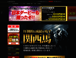cmjra.jp screenshot