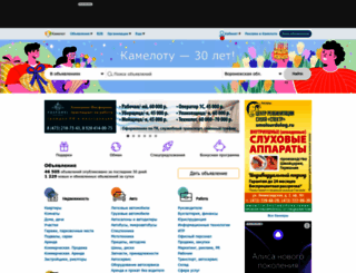 cmlt.ru screenshot